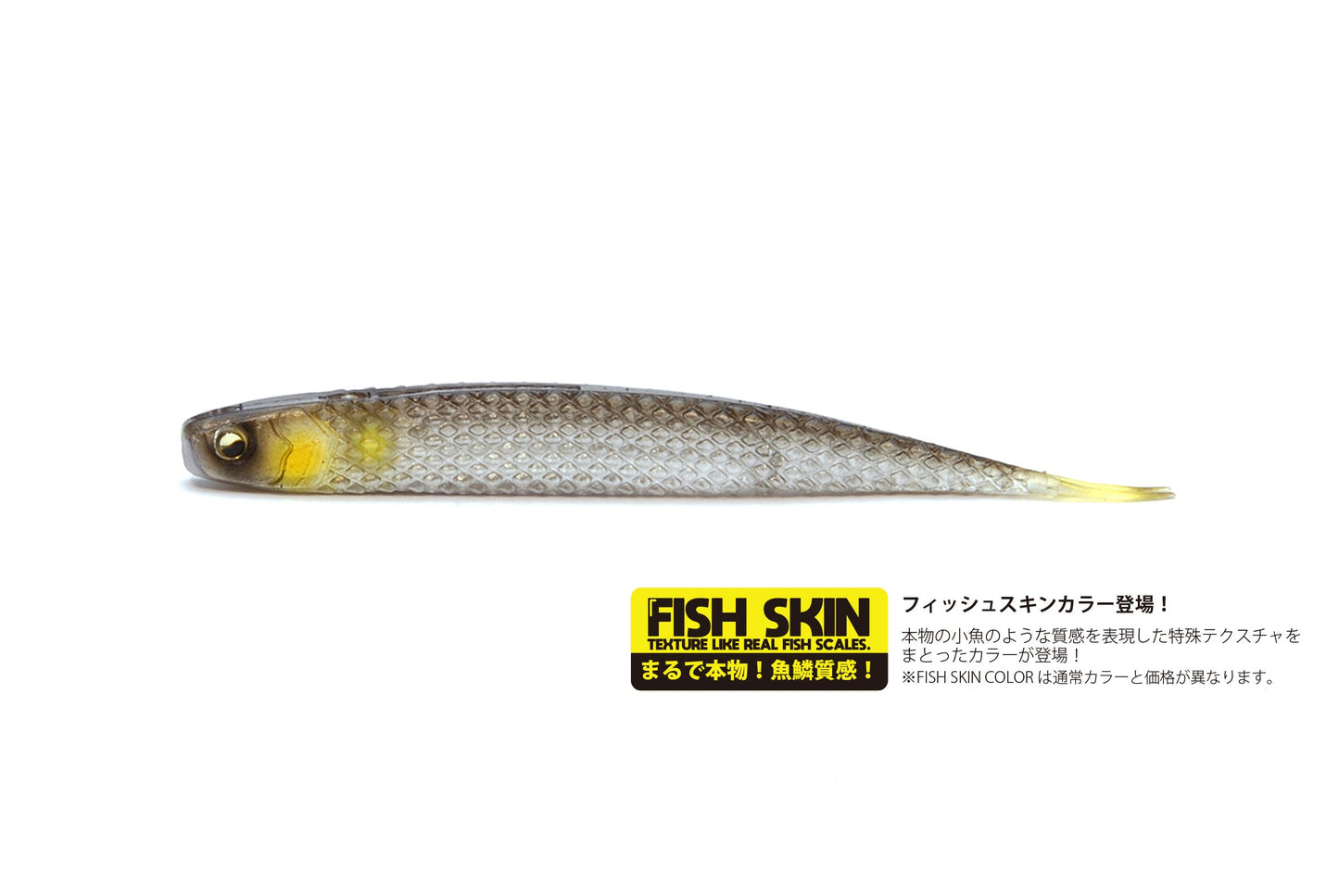 Super Fish Roller