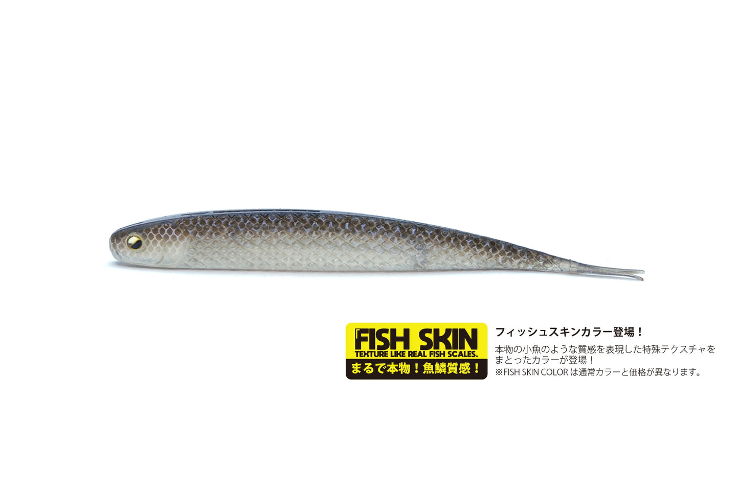 Super Fish Roller