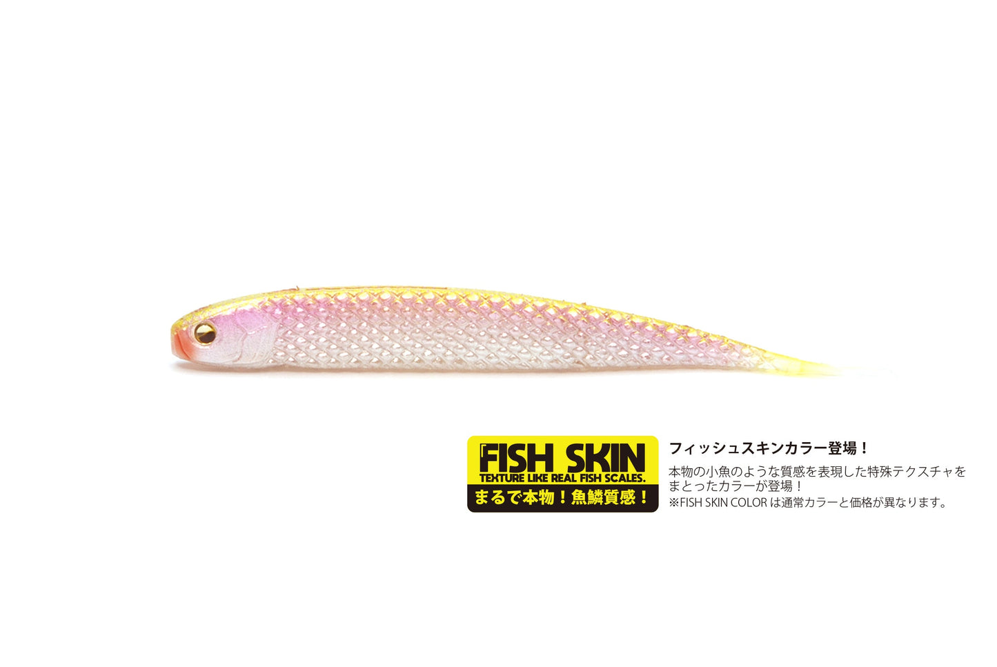 Super Fish Roller