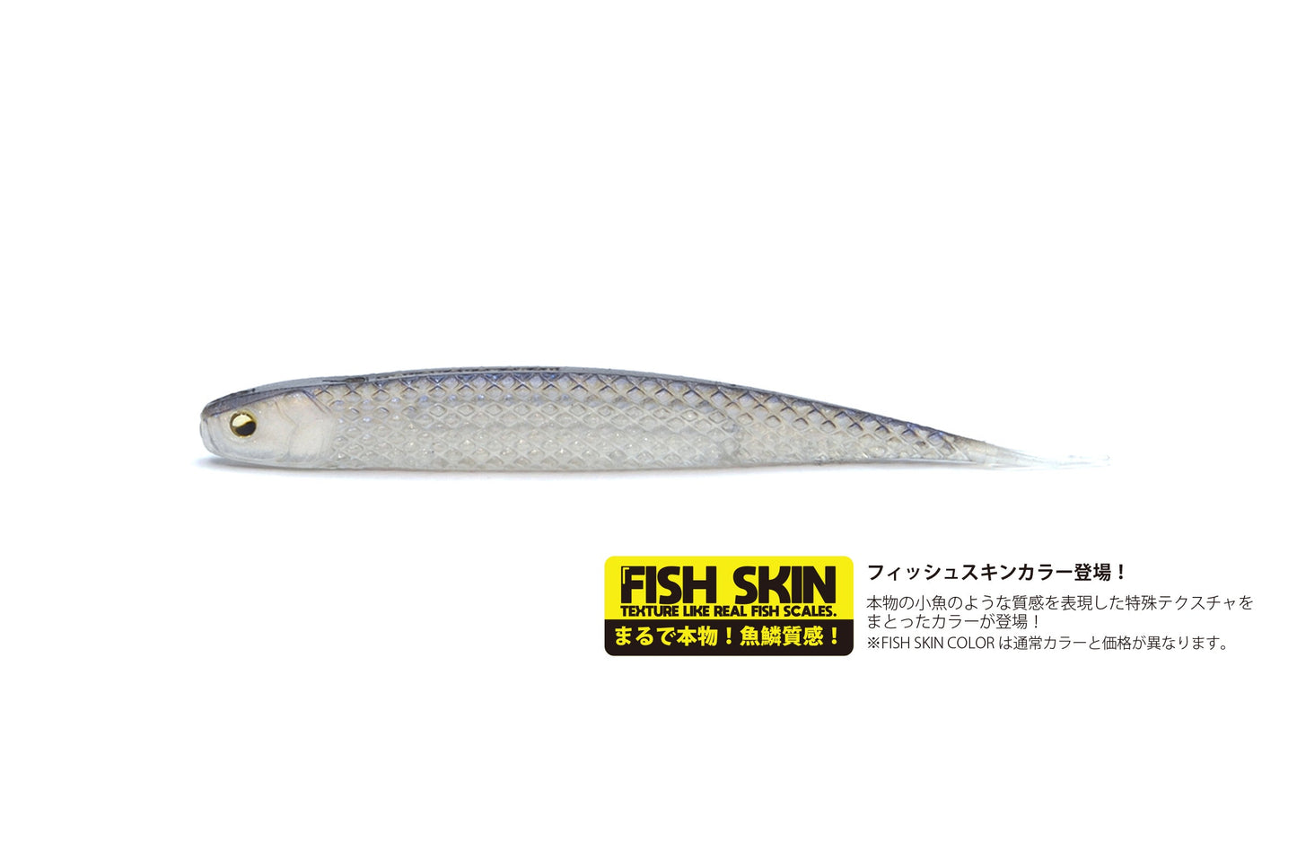 Super Fish Roller