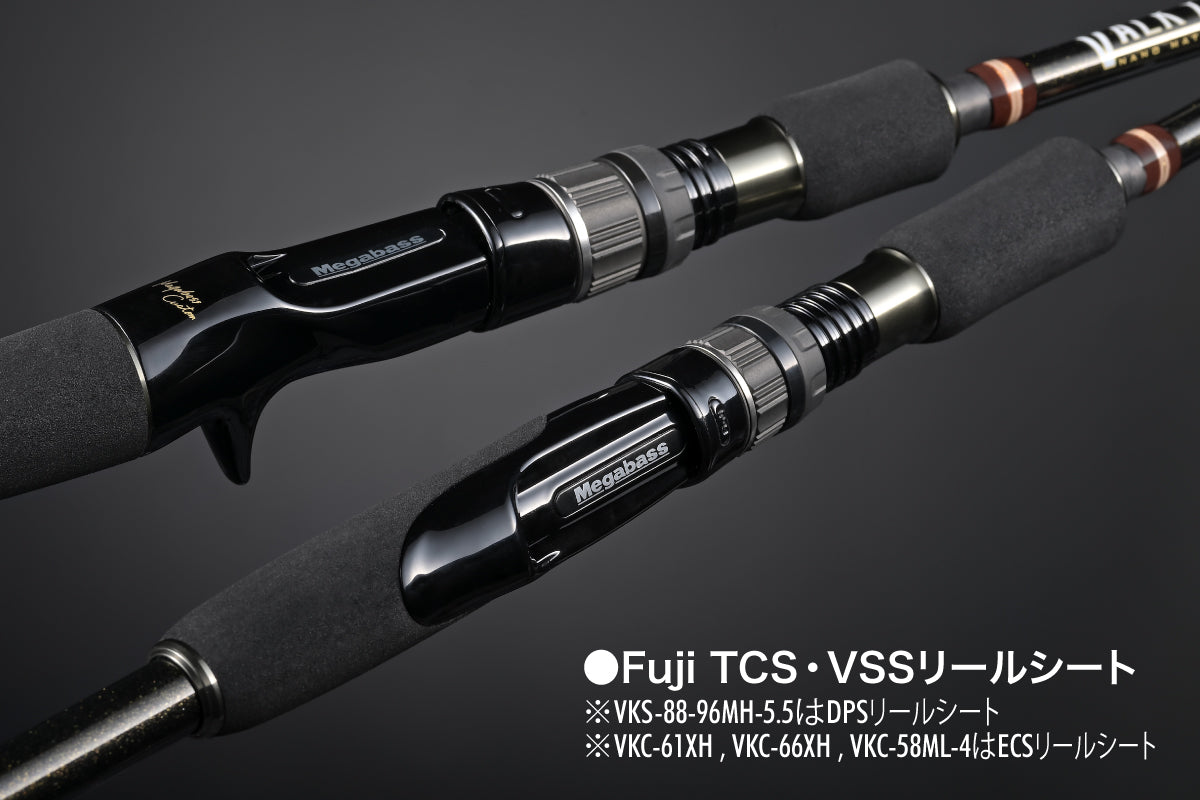 Valkyrie World Expedition Multi Piece Rods